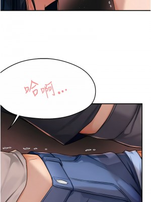 癢樂多阿姨 20-21話_21_01