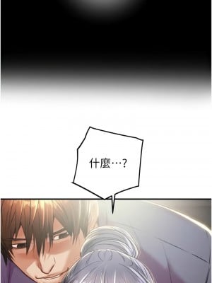 掠奪行動 14-15話_14_02