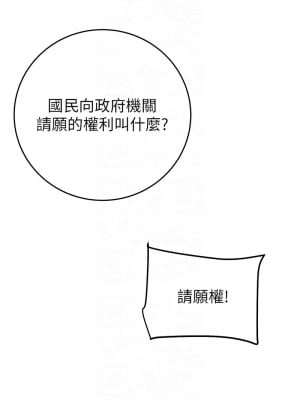 掠奪行動 14-15話_14_05