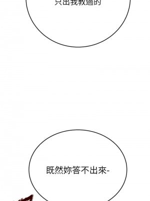 掠奪行動 14-15話_14_07