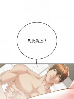 掠奪行動 14-15話_14_09
