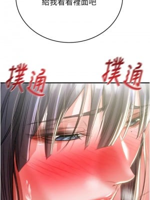 掠奪行動 14-15話_14_12