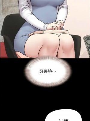 韶恩 8-9話_08_01