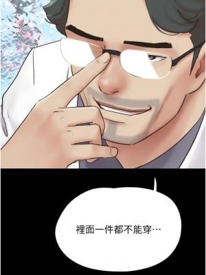 韶恩 8-9話_08_06