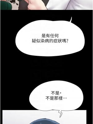 韶恩 8-9話_08_09