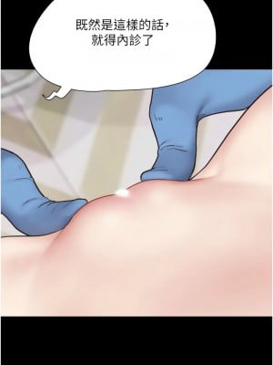 韶恩 8-9話_08_10