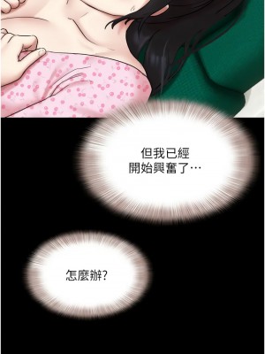 韶恩 8-9話_08_13
