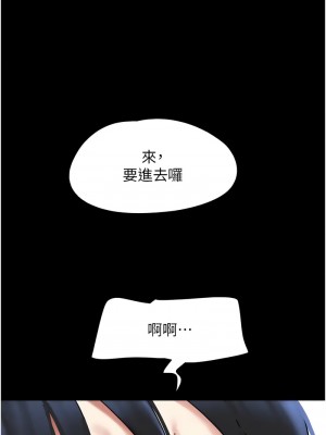 韶恩 8-9話_08_16