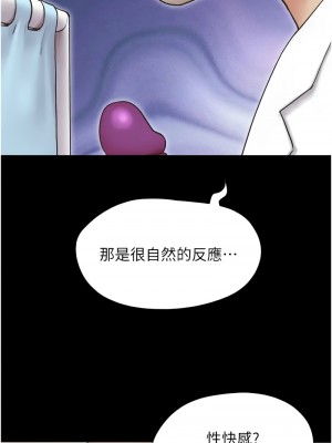 韶恩 8-9話_09_01