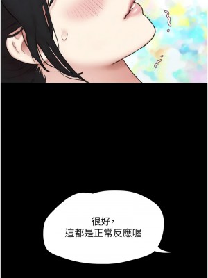 韶恩 8-9話_09_03