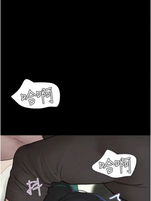 韶恩 8-9話_09_06