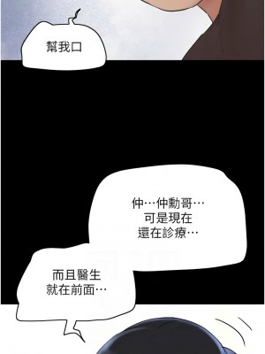 韶恩 8-9話_09_10