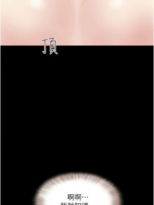 韶恩 8-9話_09_13
