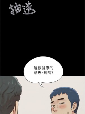 韶恩 8-9話_09_14