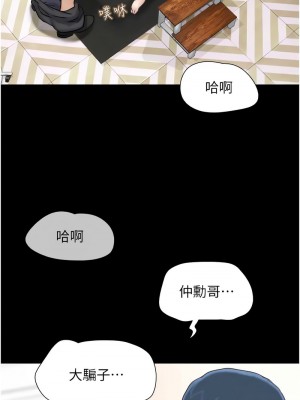 韶恩 8-9話_09_16