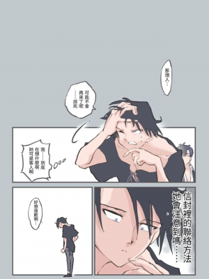 [あるぱかくらぶ]這裡是美髮沙龍店沒錯吧！？ ここってヘアサロンですよね！？_61