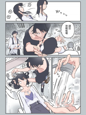 [あるぱかくらぶ]這裡是美髮沙龍店沒錯吧！？ ここってヘアサロンですよね！？_28