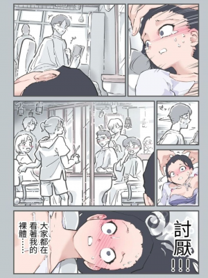 [あるぱかくらぶ]這裡是美髮沙龍店沒錯吧！？ ここってヘアサロンですよね！？_32