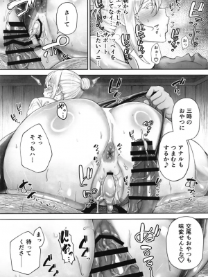 [ゴールデンバズーカ (ガガーリン吉)]寝取られた爆乳ブロンド妻エレナ2上_19