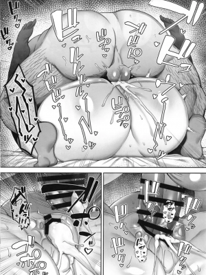 [ゴールデンバズーカ (ガガーリン吉)]寝取られた爆乳ブロンド妻エレナ2上_40
