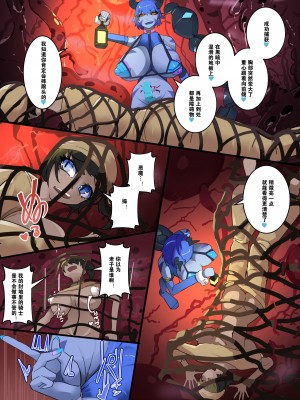 [hentaiworks (あるま)] TSF淫魔化エロトラップダンジョン&エロ装備!～淫魔化奴○船～ 2話 [中国翻訳] [DL版]_11