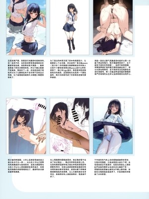 [MIGNON WORKS (mignon)] 濡れおなか総集編 [绅士仓库汉化] [無修正]_53