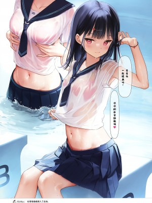 [MIGNON WORKS (mignon)] 濡れおなか総集編 [绅士仓库汉化] [無修正]_32