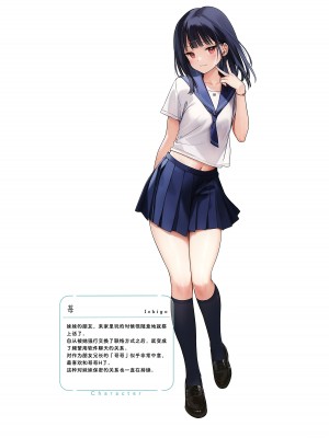 [MIGNON WORKS (mignon)] 濡れおなか総集編 [绅士仓库汉化] [無修正]_31