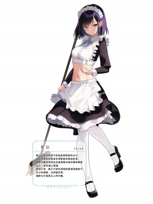 [MIGNON WORKS (mignon)] 濡れおなか総集編 [绅士仓库汉化] [無修正]_25