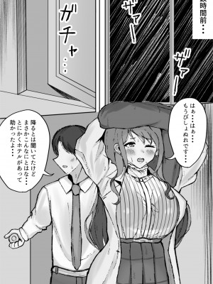 [SILK TOUCH (ハミダシモノ)] 千雪とラブホで雨やどりしちゃう話 (アイドルマスター シャイニーカラーズ)_03