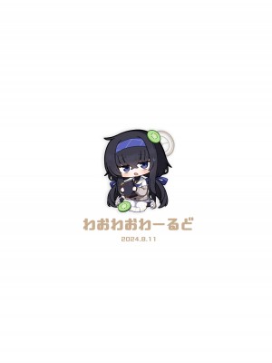 [わおわおわおん] せ、先生の傍にずっといられたら・・・_27