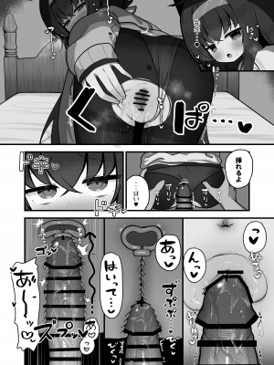 [わおわおわおん] せ、先生の傍にずっといられたら・・・_15
