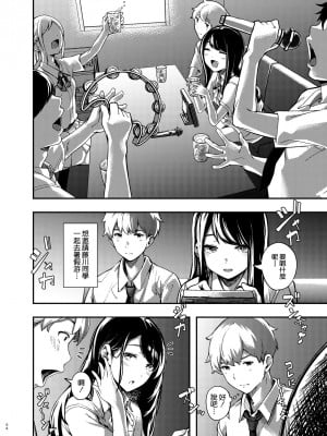 [森の人 (木山ヒト)] 僕の知らない秘密の夏休み [空気系☆漢化] [DL版]_05
