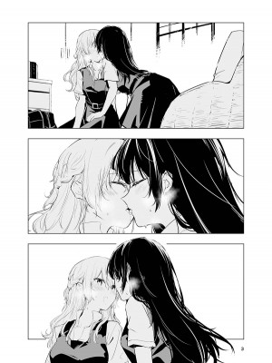 [C104][Orzコミュショーズ (遊離)]消えない温度 (やがて君になる) [大友同好会]_04