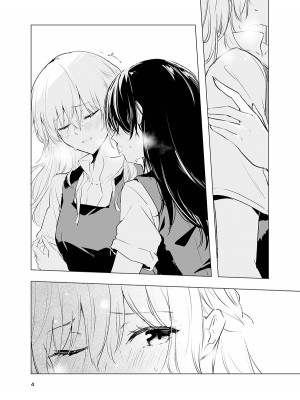 [C104][Orzコミュショーズ (遊離)]消えない温度 (やがて君になる) [大友同好会]_05