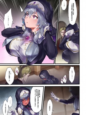 [安堂SAIGA] 魔力強制排出クリ堕ち自慰クエスト [DL版]_33