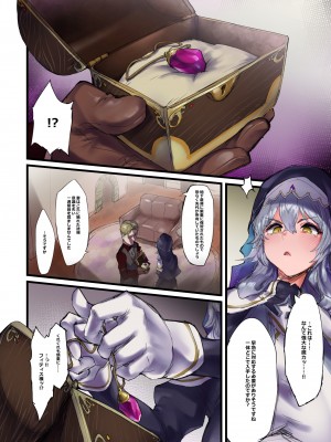 [安堂SAIGA] 魔力強制排出クリ堕ち自慰クエスト [DL版]_32
