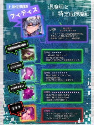 [安堂SAIGA] 魔力強制排出クリ堕ち自慰クエスト [DL版]_30