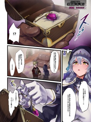 [安堂SAIGA] 魔力強制排出クリ堕ち自慰クエスト [DL版]_04