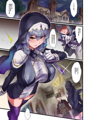 [安堂SAIGA] 魔力強制排出クリ堕ち自慰クエスト [DL版]_31