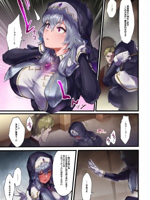 [安堂SAIGA] 魔力強制排出クリ堕ち自慰クエスト [DL版]_05