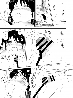 [グースカピヨピヨ (あむたけ)] ねねの調教 [DL版]_07
