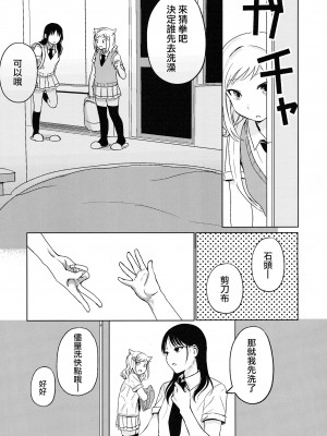 (モテないし巡り会う4in京都) [オハヨ～カンパニー (よしぴぃ)] モテないしラブホテル♡ (私がモテないのはどう考えてもお前らが悪い!)  [沒有漢化]_09