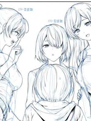 [Honey lounge (はちみつ)] もっと!長身イトコとHぃコトしよっ｜更進一步！和高个子表妹做色色的事吧 [沒有漢化]_76