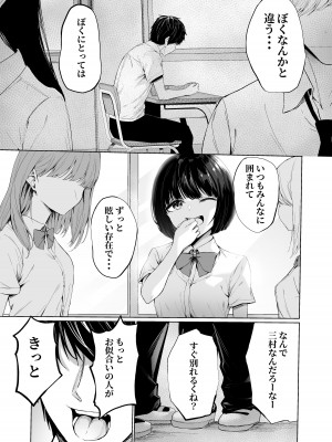 [NATA凸凹] 私たちは恋人になった_23
