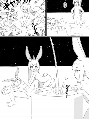 [cromachina] 静かのウサギたち_22