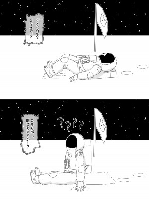 [cromachina] 静かのウサギたち_25