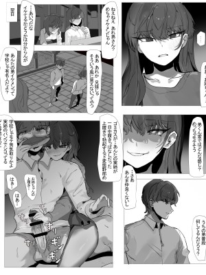 [k8on] 弟ドM調教_05