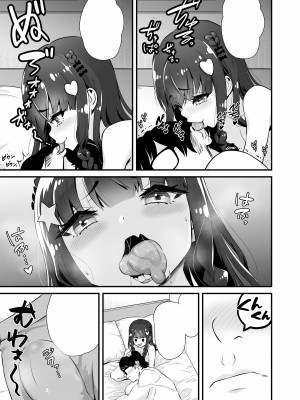 [Whisp (トウオウ)] サキュバス系円光J○さやか VS メ○ガキわからせおじさん_28