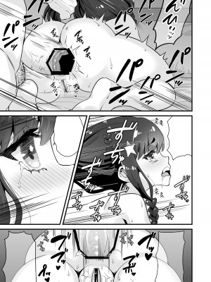 [Whisp (トウオウ)] サキュバス系円光J○さやか VS メ○ガキわからせおじさん_38